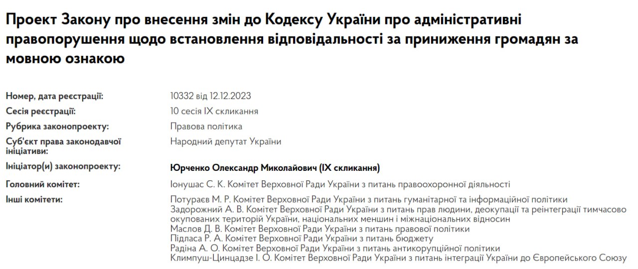 Олександр Юрченко