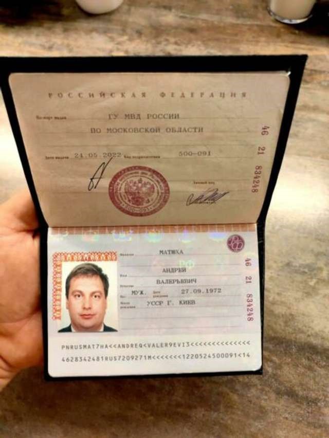 Андрій Матюха