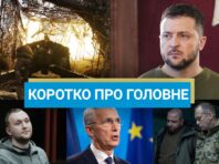 Найбільший пакет допомоги Україні від Швеції та новий тариф на світло: новини за 29 травня