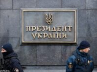 В Офісі президента відмовилися від ідеї “економічного бронювання”, – джерело