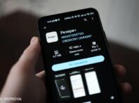 QR-код у Резерв+ поки з’явився не у всіх. У Міноборони пояснили чому