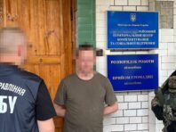 Голова ТЦК у Кривому Розі створив схему для ухилянтів: у причетних знайшли 3,5 млн гривень