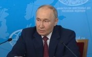 Путін