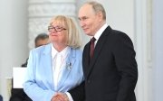 Путін