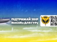 MAGURи для ГУРу: до Дня журналіста стартує великий збір на морські дрони MAGURA V5
