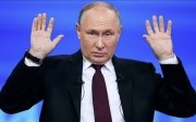 Путін