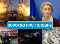 Обмін полоненими, домашній арешт для Тищенка та крок до членства України в ЄС: новини за 25 червня