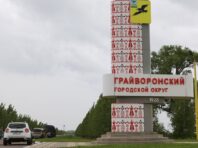 У Бєлгородській області дрон влучив у будівлю адміністрації міста: постраждав чиновник