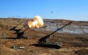 Артилерія