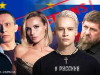 Мати Кадирова, Охлобистін та ФСБшники. Хто увійшов у 14-й санкційний список ЄС