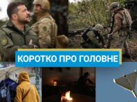 Зеленський відвідав Німеччину, а в Одесі військові побилися з медиками під ТЦК: новини за 11 червня