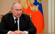 Путін