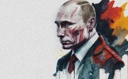 Путін