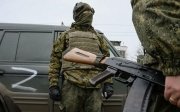 рф