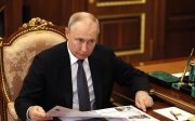 Путін