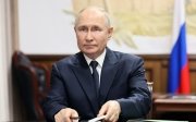 Путін