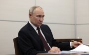 Путін