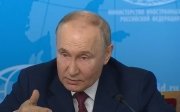 Путін