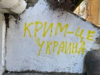 Партизани зафіксували переміщення техніки РФ у Євпаторії та зазначили точні координати
