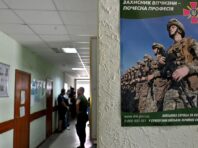 У Міноборони розповіли, кого можуть оголосити в розшук після 16 липня