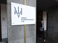 ВАКС дозволив націоналізувати завод, який належав члену “Єдиної Росії”