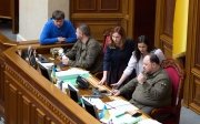Верховна Рада
