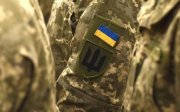 зсу