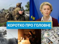 Обмін полоненими України з Росією та вихід Безуглої з фракції СН: новини за 17 липня