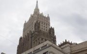 МЗС РФ