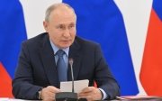 Путін