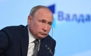 путін
