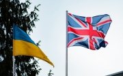 британія