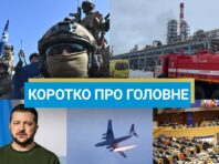 Удар “Хезболли” по Ізраїлю та напад туарегів на “вагнерівців” у Малі: новини за вихідні