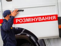 Держспецслужба транспорту України отримала від США техніку для розмінування, – Кабмін