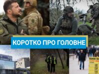 У Парижі фінішувала Олімпіада-2024, а Лукашенко набрехав про дрони: новини за вихідні