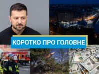 Українська комендатура в Курській області та падіння російського Ту-22М3: новини за 15 серпня