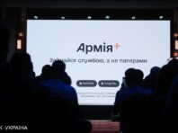 “Армія+”. В Міноборони пояснили, як виправити популярну проблему