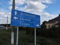 Естонська розвідка: РФ перед двома дилемами та окопується на лінії Рильск-Льгов-Курськ