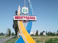 У місті під Покровськом ввели майже цілодобову комендантську годину
