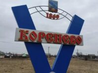 Нова спроба прориву та блокада гарнізону Суджі: карти боїв у Курській області