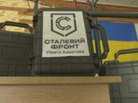 “Сталевий фронт” Ахметова відкрив школу військових шкіперів