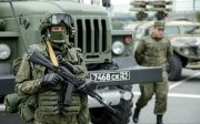 рф