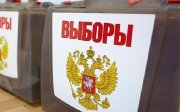 На Курщині оголосили дострокові вибори губернатора через наступ ЗСУ