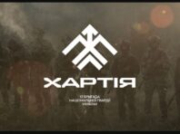 “Хартія” відкрила збір на дрони і комплектуючі для виходу на північний кордон Харківської області