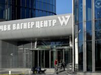 Британська розвідка назвала чисельність залишків “Вагнера” в річницю загибелі Пригожина