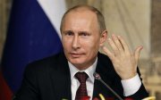 Путін