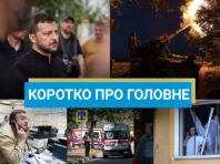 Нові ядерні погрози Путіна та Starlink на “Шахедах”: новини за 25 вересня