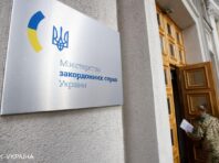 Україна закликала ООН та МКЧХ долучитися до гуманітарної допомоги в Курській області