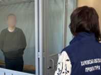 У Харкові судитимуть чоловіка, який передавав РФ дані про місця дислокації ЗСУ