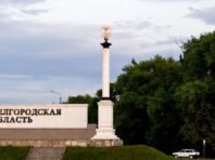 Росіяни замінували дамби у Бєлгородській області, – ОТУ “Харків”